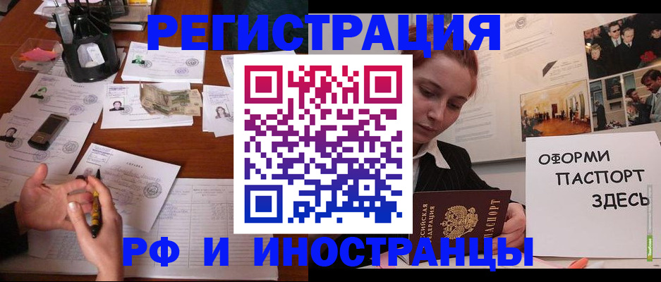 регистрация для школы в Шадринске